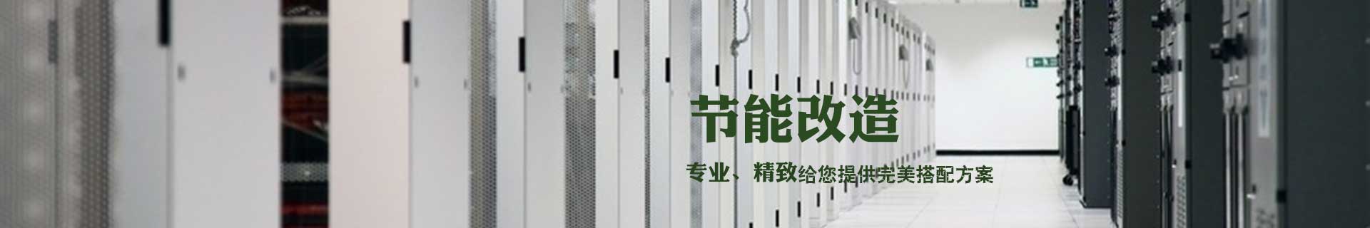 关于广盛