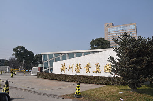 济川药业集团
